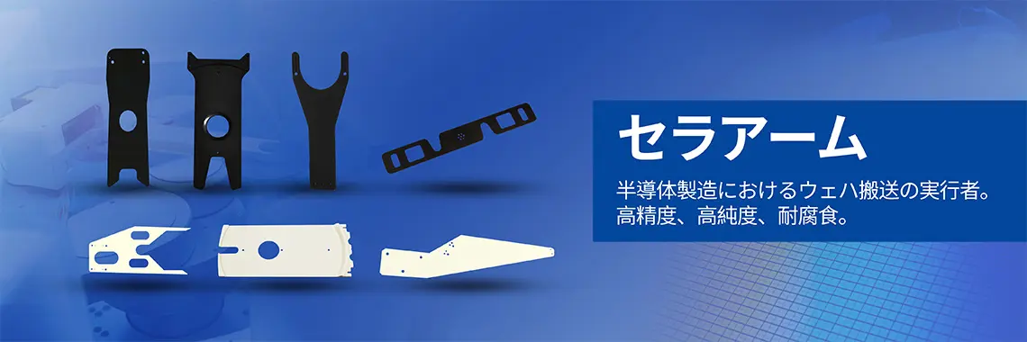ハンド